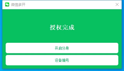 电脑端使用教程视频